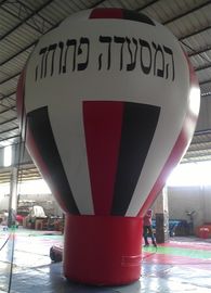 거대한 팽창식 풍선, PVC 광고를 위한 팽창식 열기 풍선